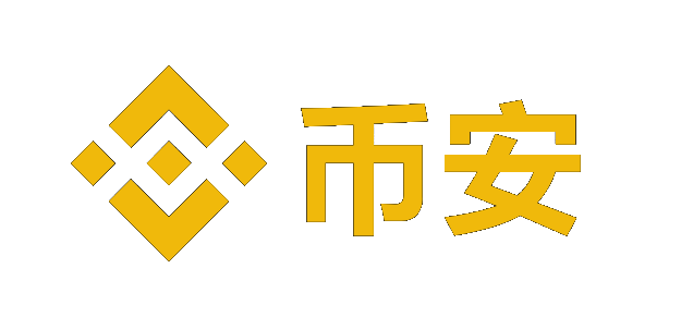 币 安交易所下载Logo